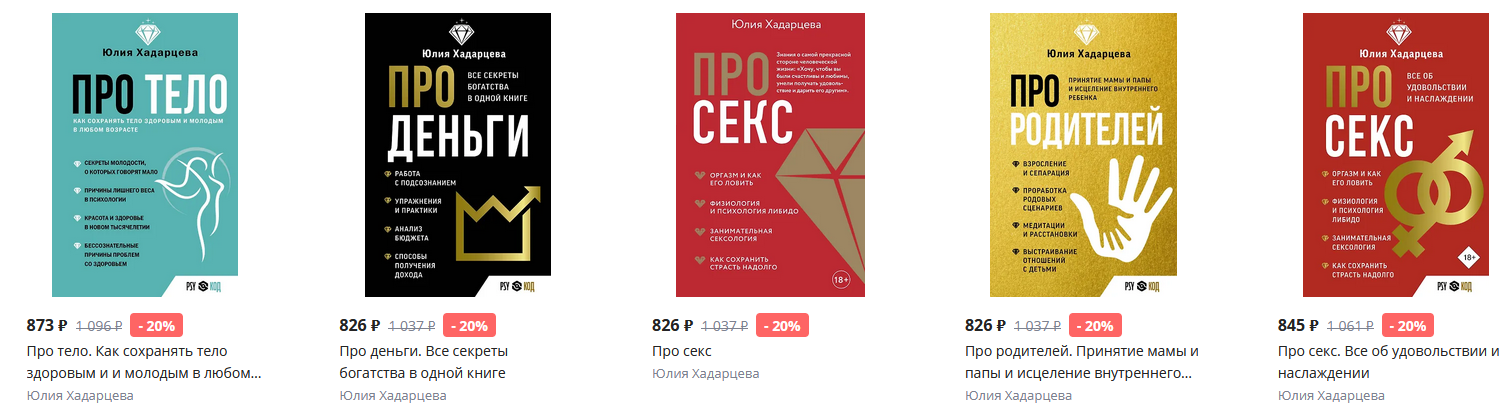 хадарцева юлия ахсарбековна