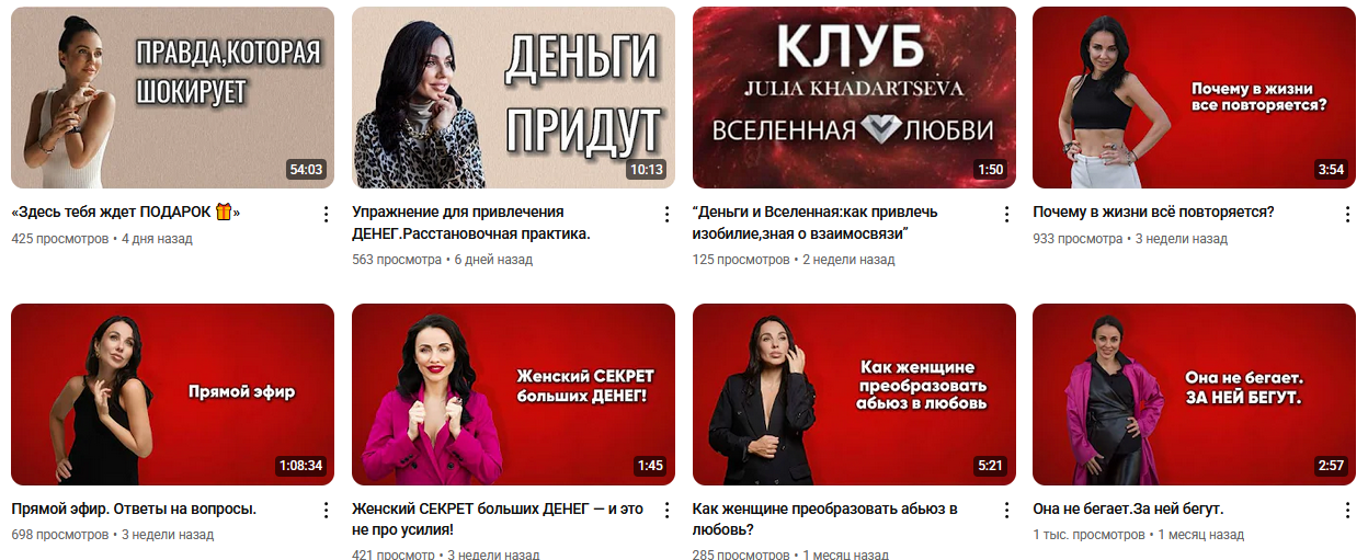 хадарцева юлия ахсарбековна