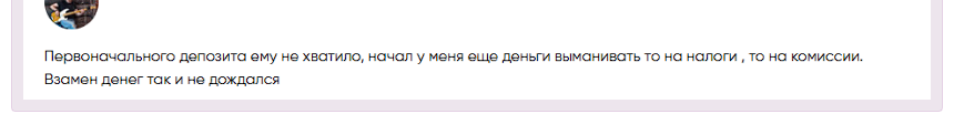хедлайнеры крипта