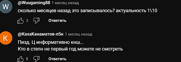 хедлайнеры отзывы