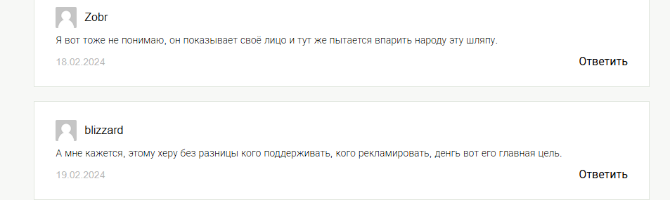 хедлайнеры ютуб