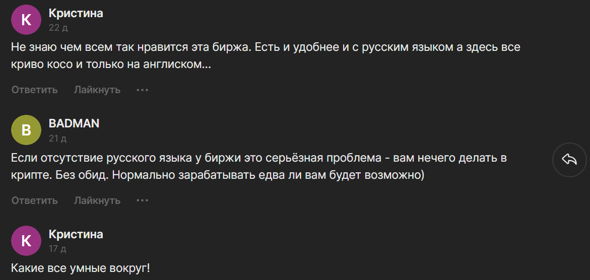 kibwot com отзывы
