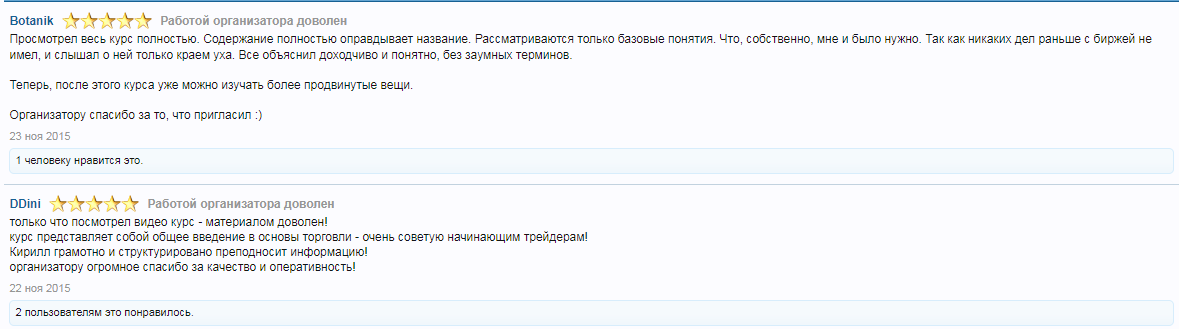кирилл яковенко