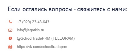 кластерный анализ сергей леготкин