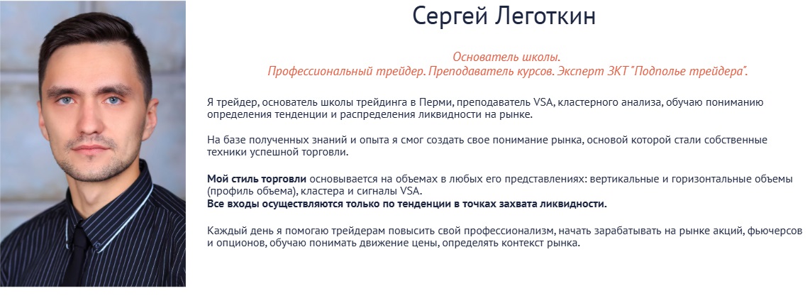 кластерный анализ сергей леготкин