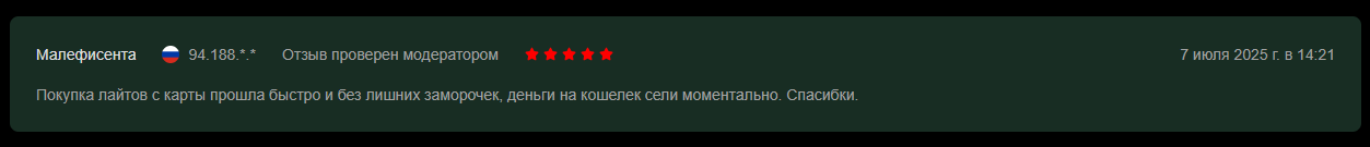 клевер кэш