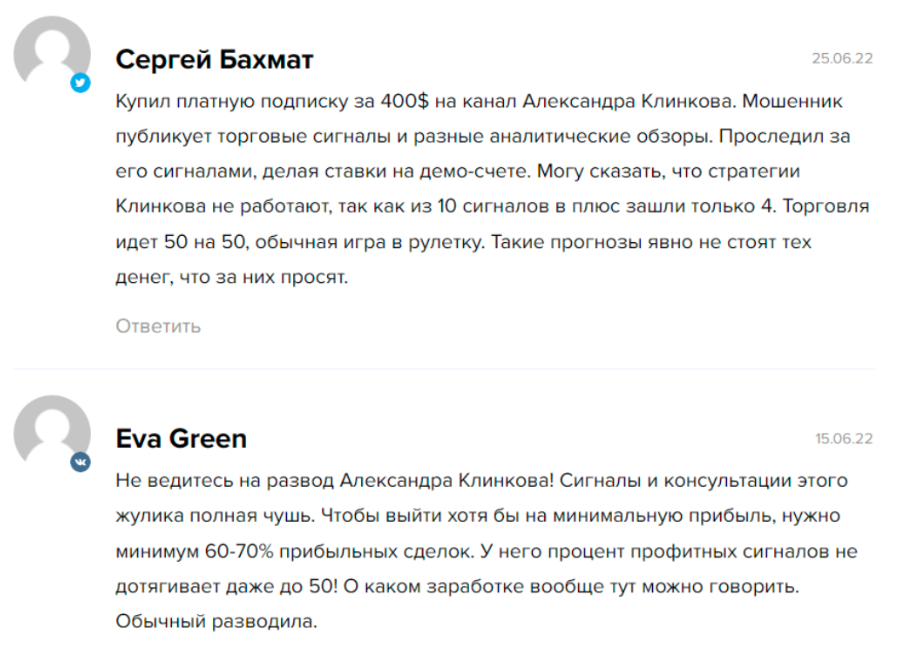 Klinkovcapital Com
