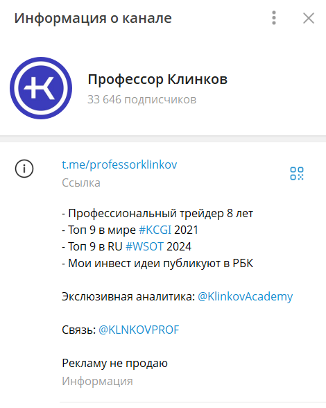 Klinkovtools Com