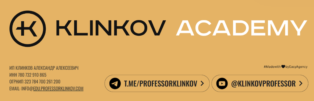 Klnkovprof