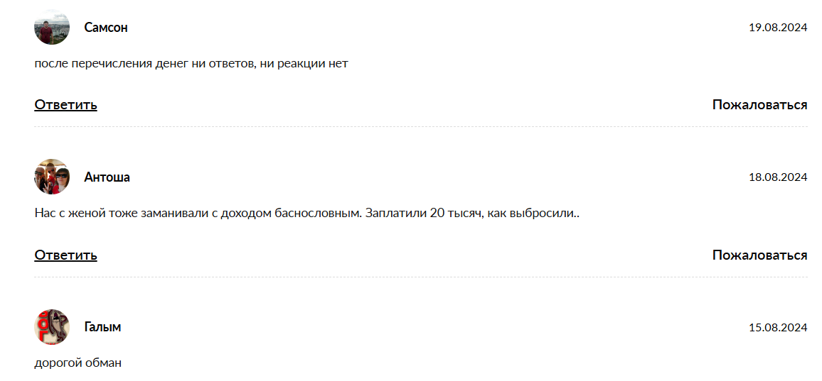 Кодекс Трейдера