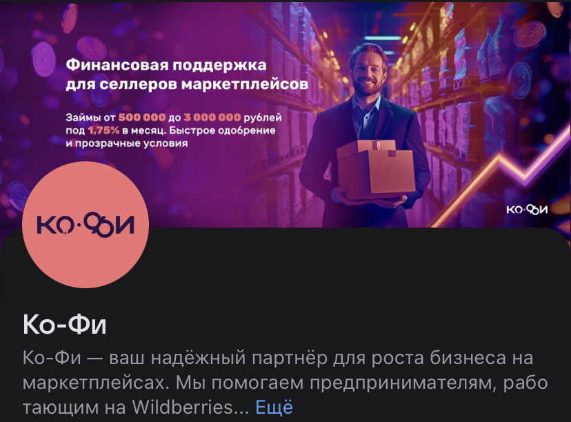 кофи инвестиции отзывы