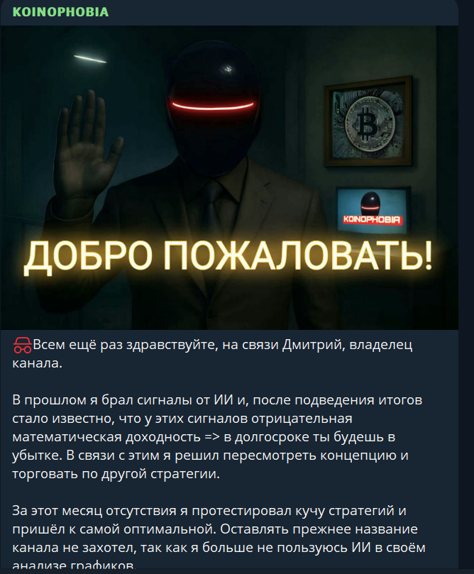 koinophobia