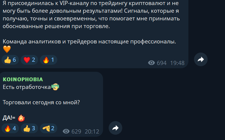 koinophobia adm