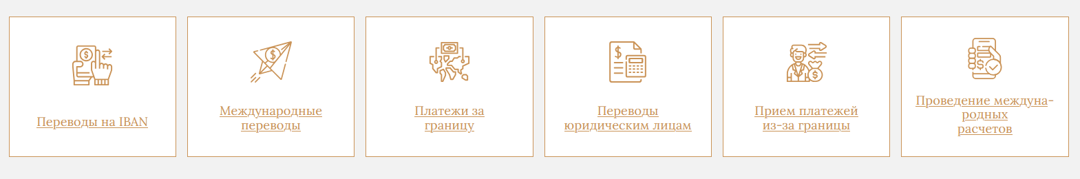коллект энд пей