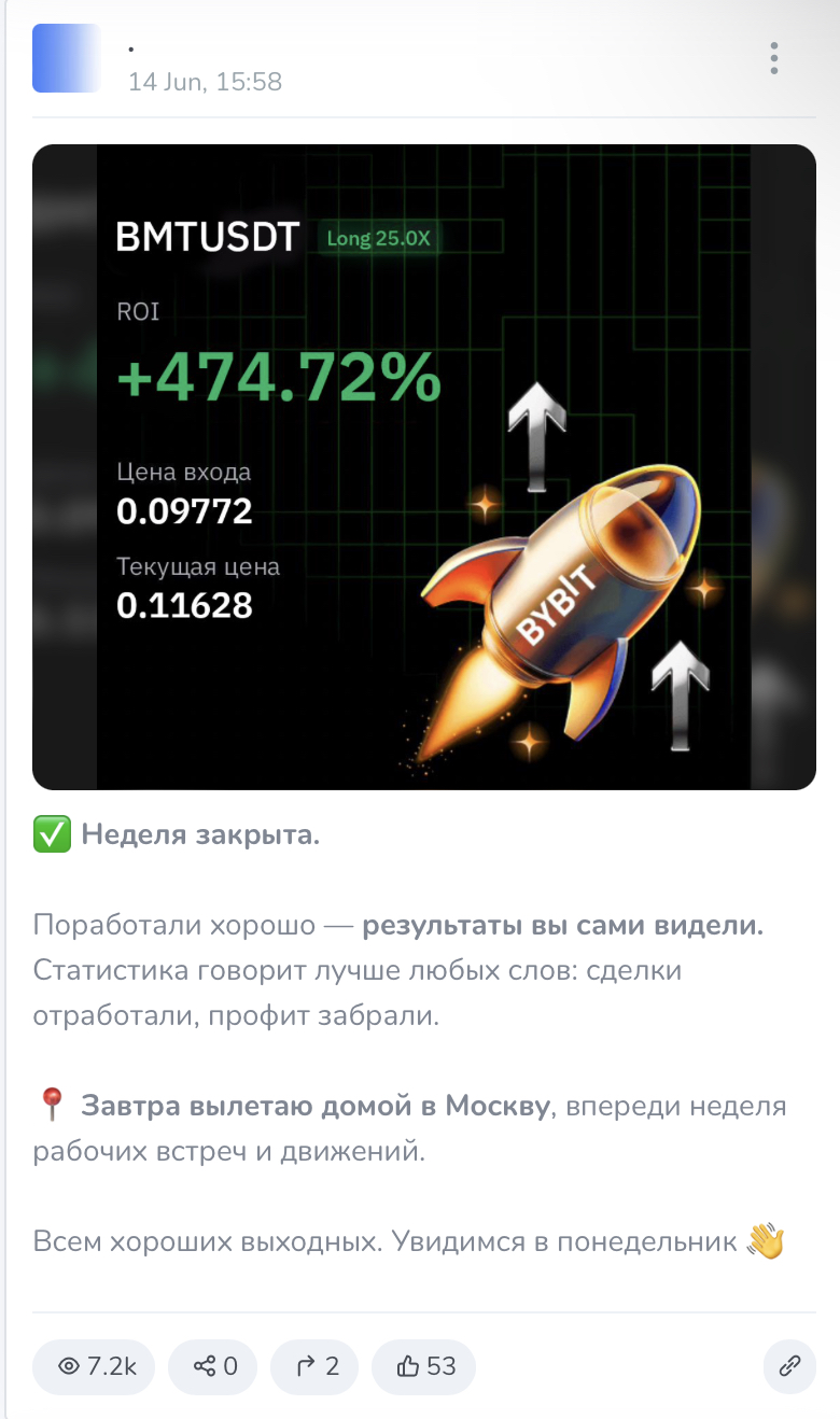 команда михаила лебедева телеграмм канал