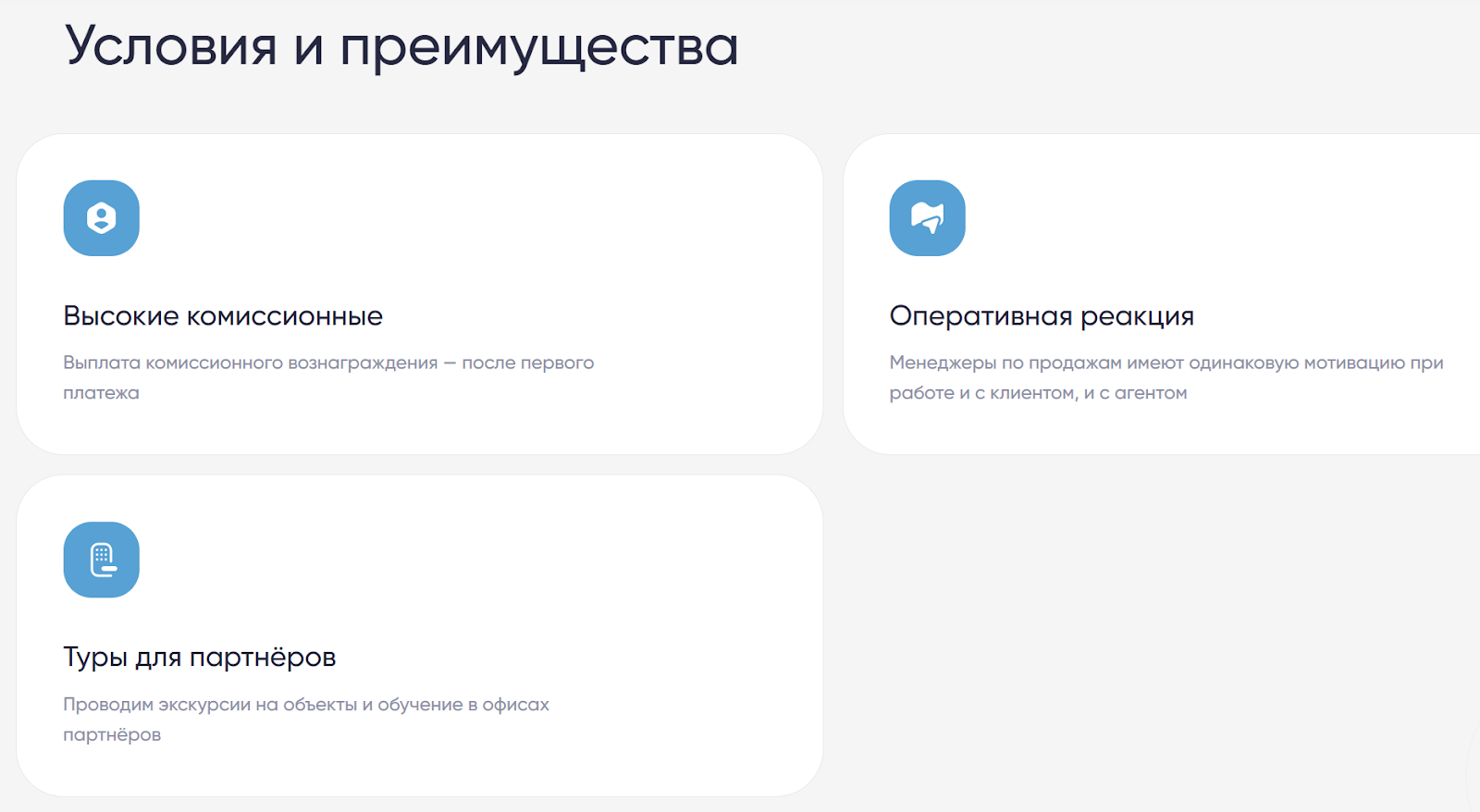 компания застройщик baden family екатеринбург