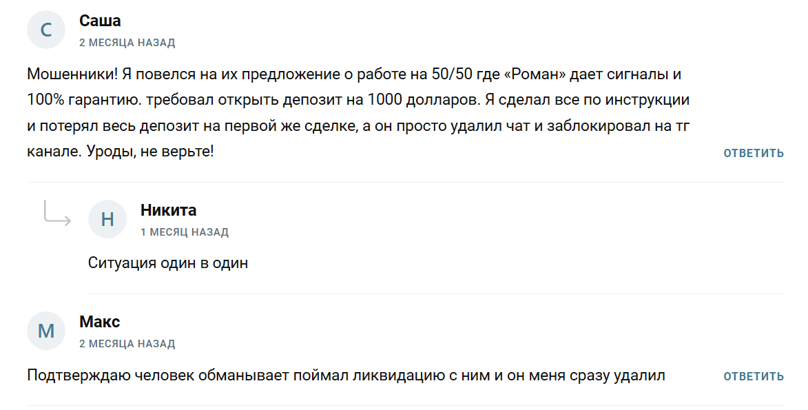конакофф капитал