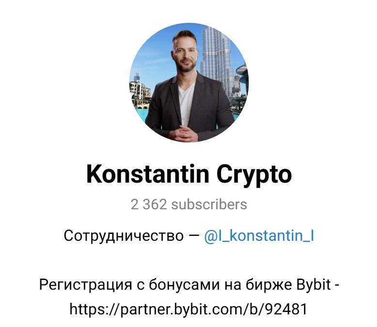 Konstantin Crypto