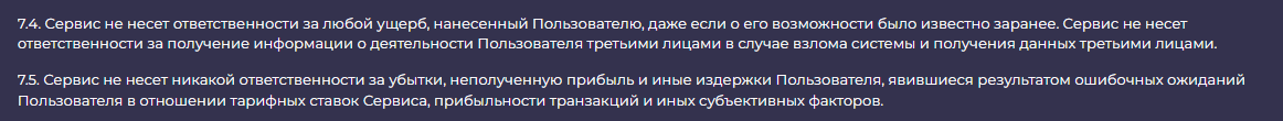 крипто хаб отзывы