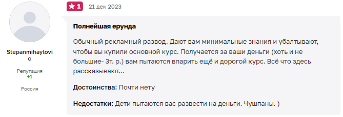 криптоинвестиции успешный старт 2025