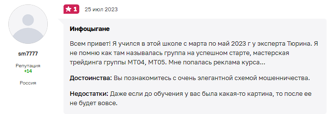 криптоинвестиции успешный старт отзывы
