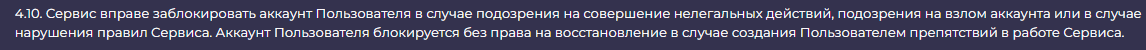 криптохаб скам