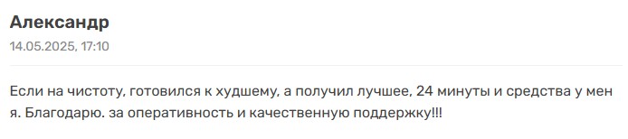 криптонет про