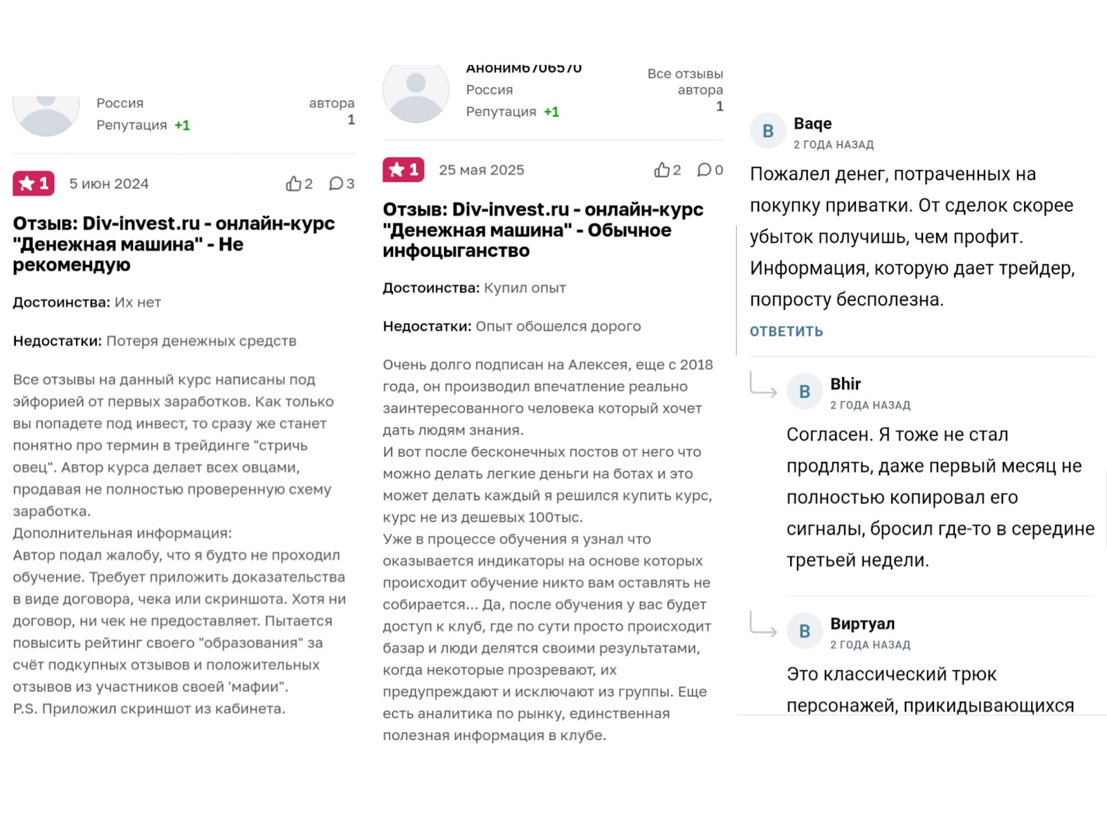 криптопрофит клуб