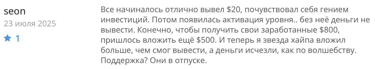 криптовалюта