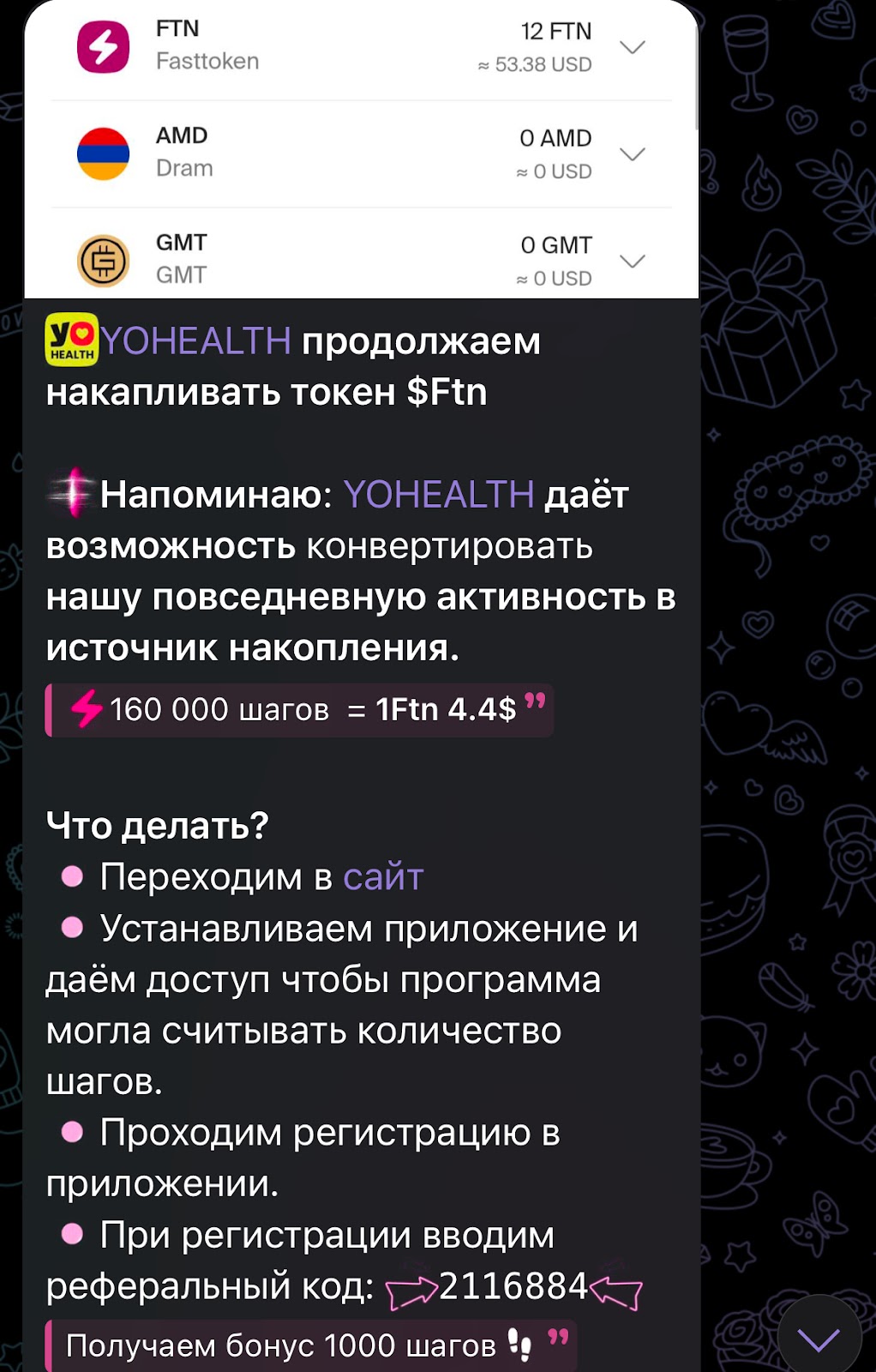 Kseniasmileon