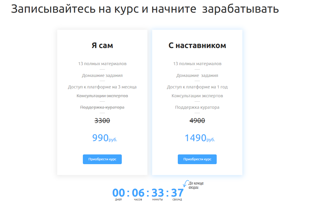 курс Максима Романова