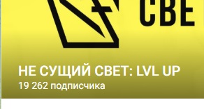 курс покоритель p2p не сущий свет