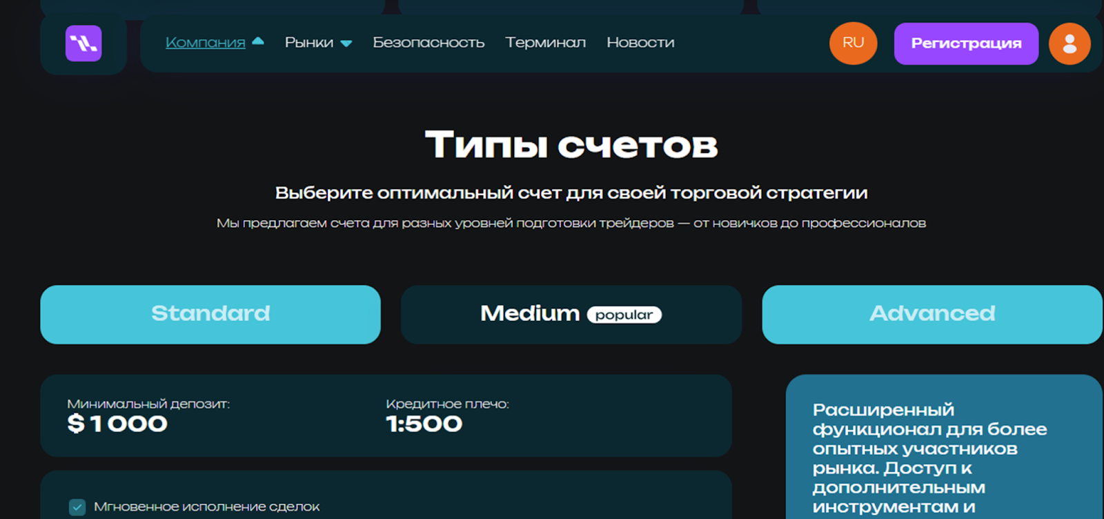 Lavrajim отзывы