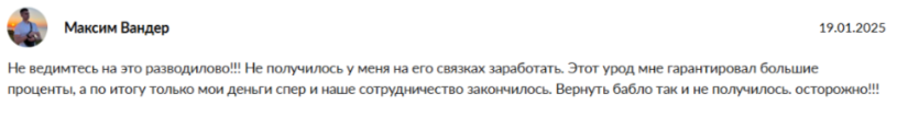 learnarbcrypto отзывы