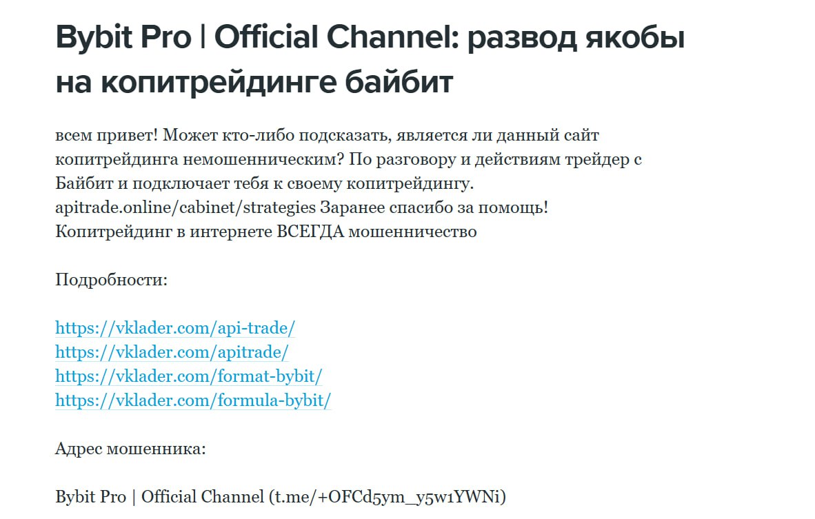 лебедев михаил сергеевич трейдер отзывы