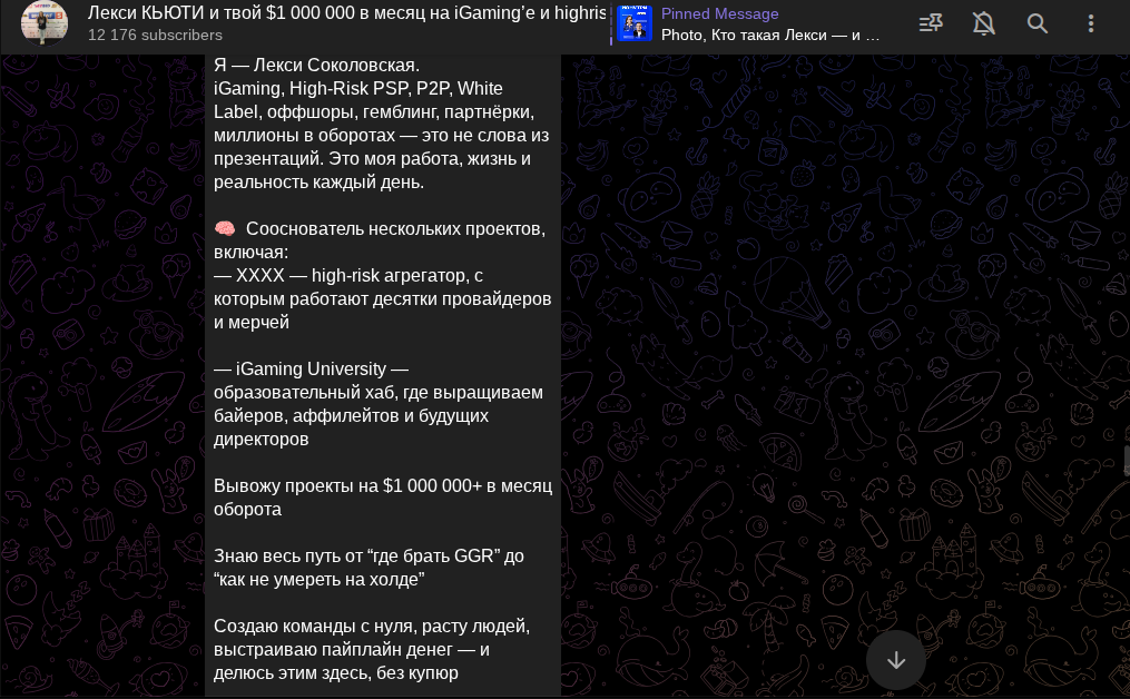 Лекси КЬЮТИ