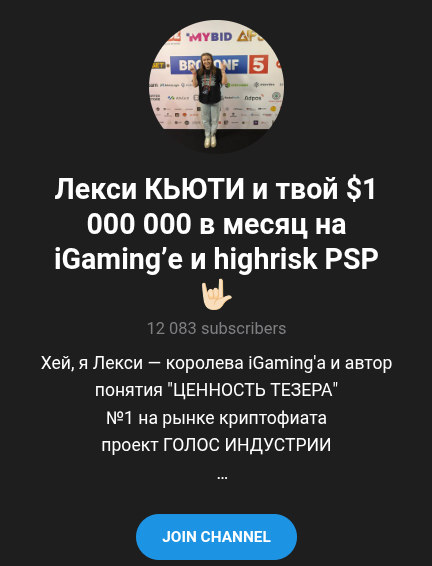 Лекси КЬЮТИ