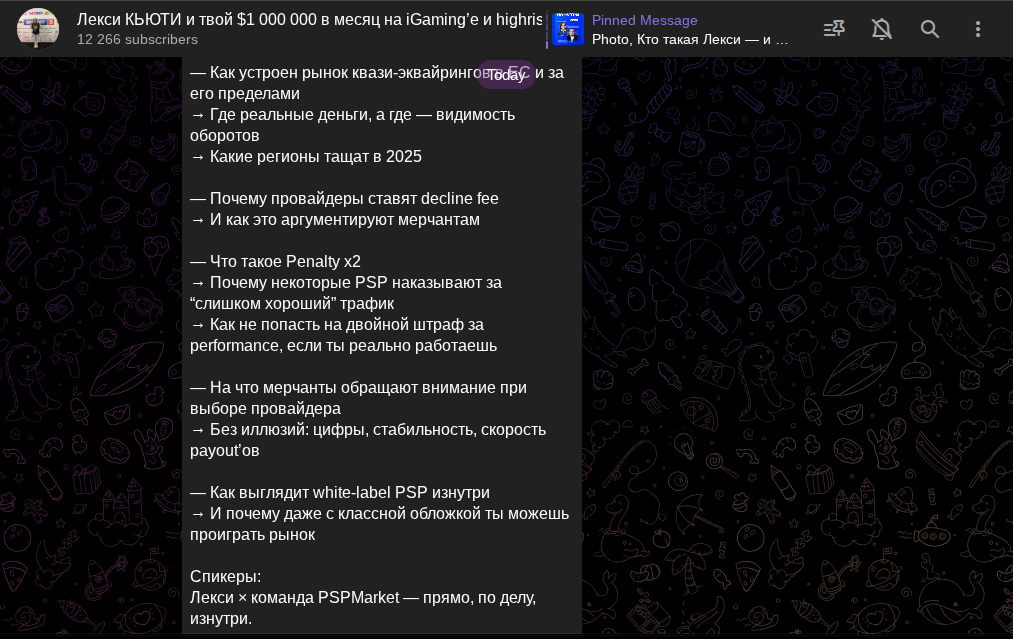 Лекси КЬЮТИ