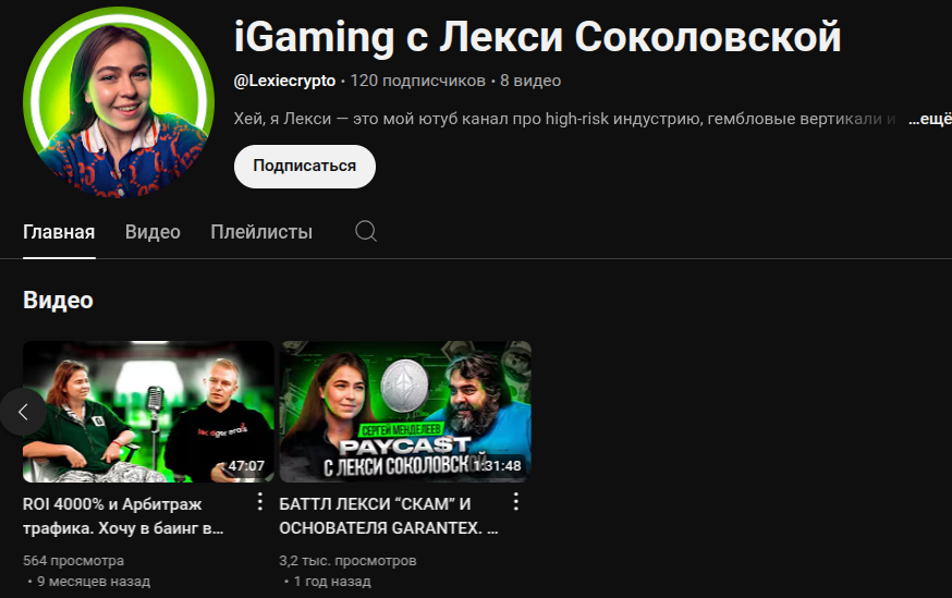 Лекси КЬЮТИ