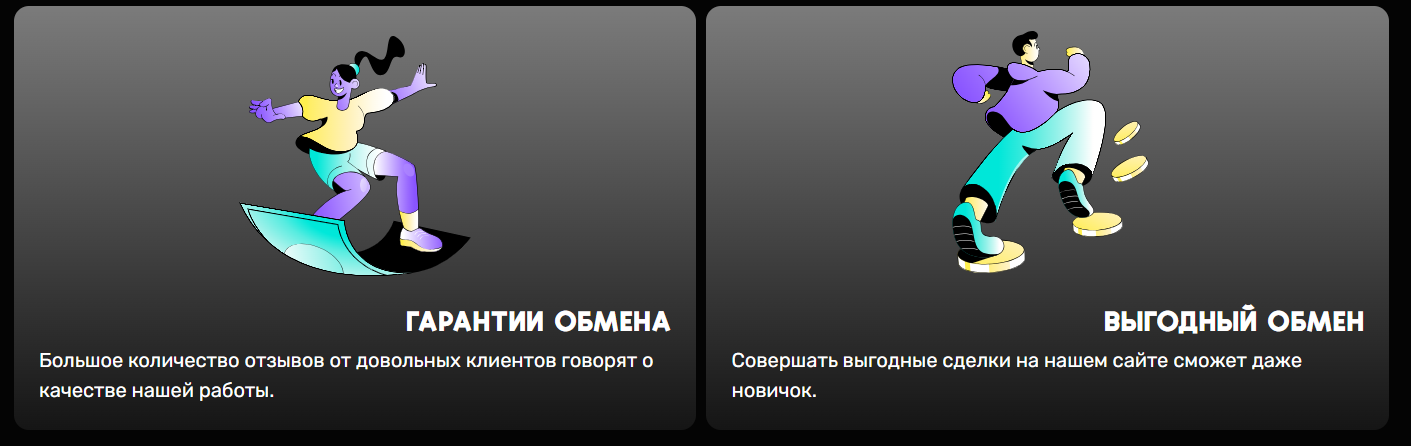 лемончик