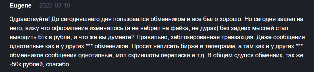 лемончик