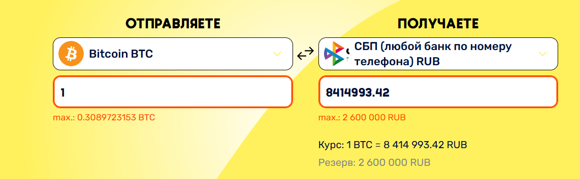 lemonchik cash