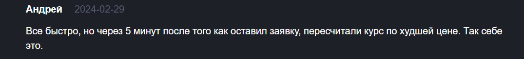 лемончик кэш