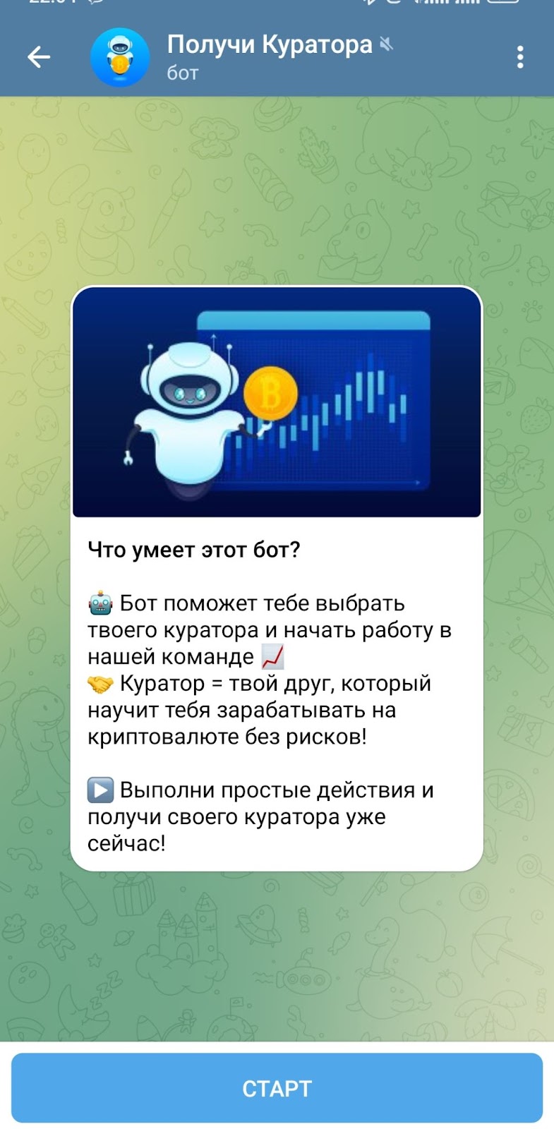 leranmonarb отзывы