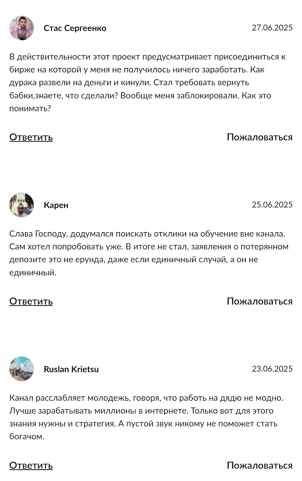 leranmonarb телеграм