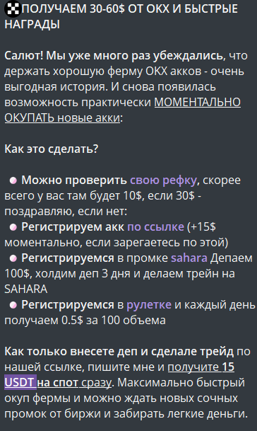 лежкинс Diamond Dogs
