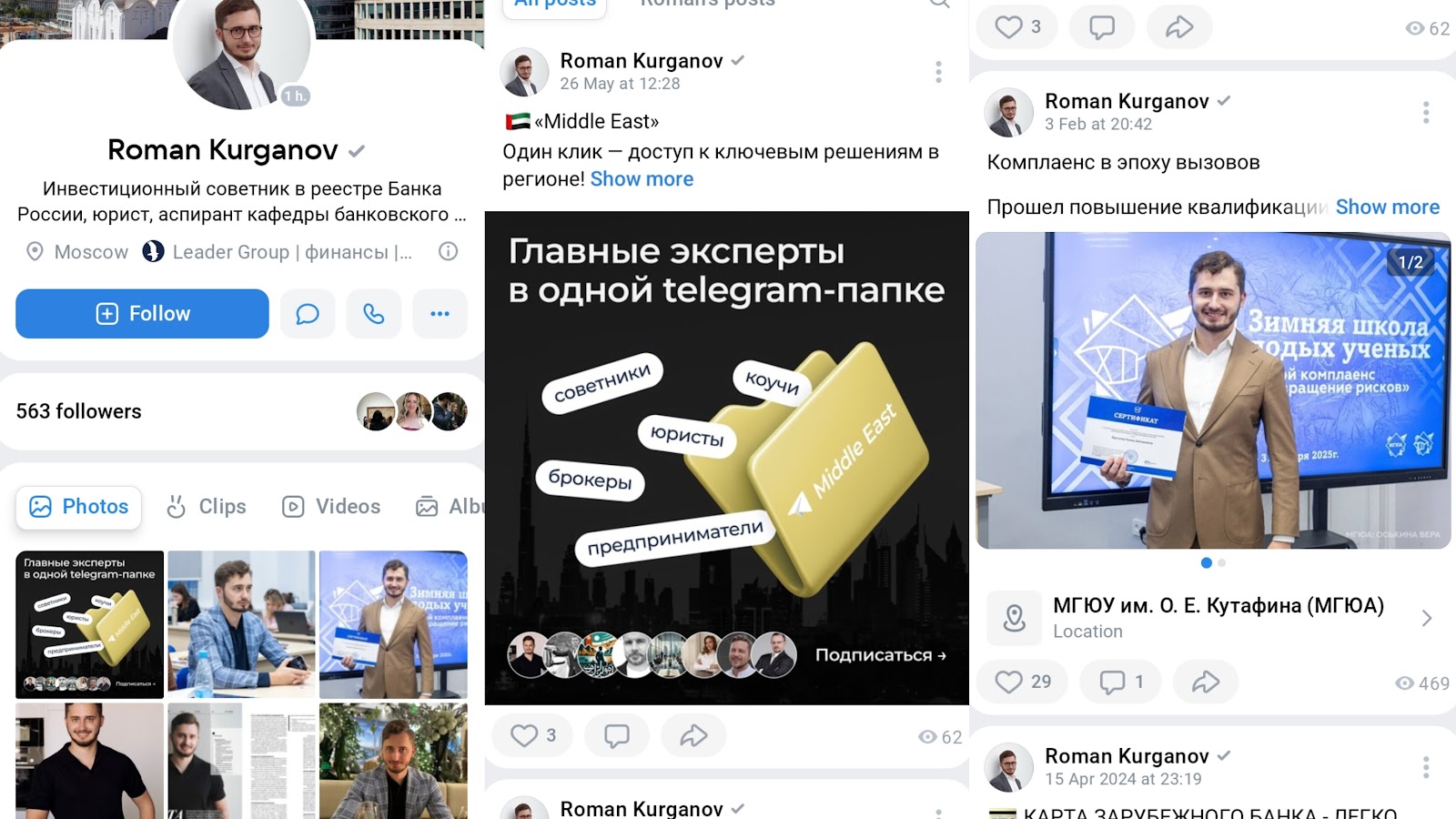lgconsulting ru
