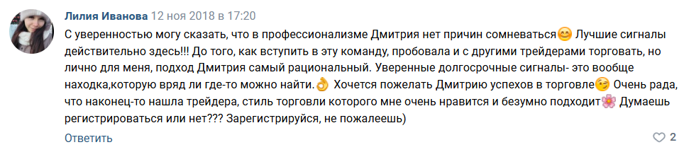 Лимон на прибыль