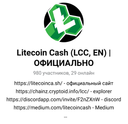 litecoin cash курс