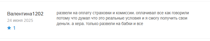 live easysafetrader биржа